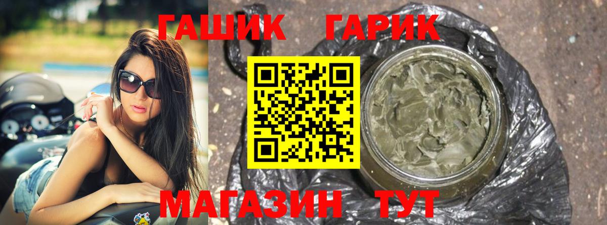 даркнет сайт  Гашиш Ice-O-Lator  Вход с VPN  Верхний Уфалей  Гашиш Изолятор 