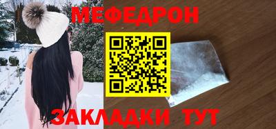 кристаллы Ярославль