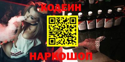 гашишное масло Анжеро-Судженск