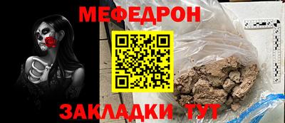 кристаллы Ярославль