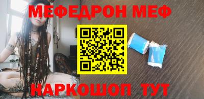 гашишное масло Анжеро-Судженск