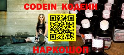 MESCALINE Ангарск