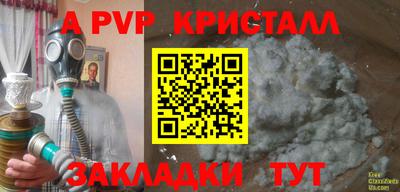 экстази Ярцево