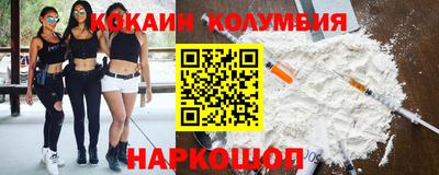 экстази Ярцево
