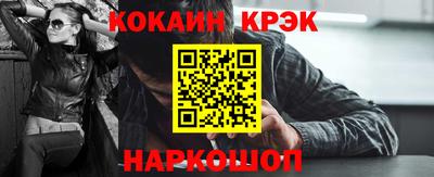 таблы Янаул
