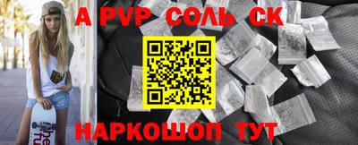 таблы Янаул