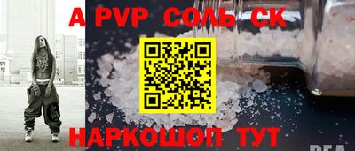 кристаллы Ярославль