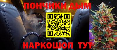кристаллы Ярославль