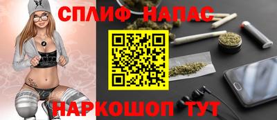 шишки Анапа