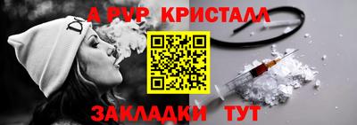 экстази Ярцево