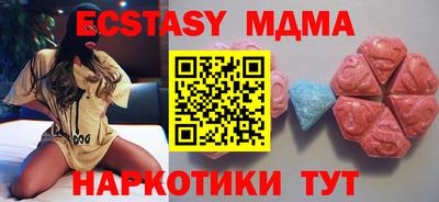 кристаллы Ярославль