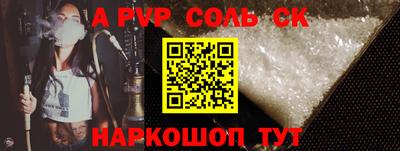кристаллы Ярославль