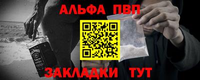 MESCALINE Ангарск