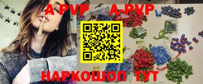 таблы Янаул