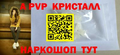экстази Ярцево