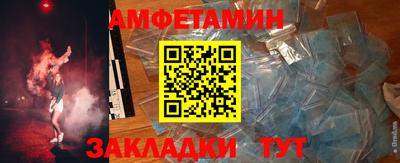 таблы Янаул