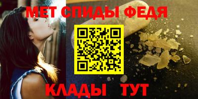 кристаллы Ярославль