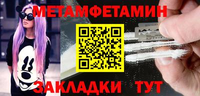 кристаллы Ярославль