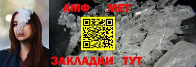 шишки Анапа