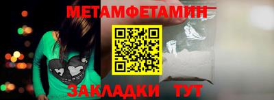 MESCALINE Ангарск