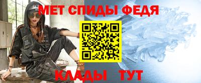 таблы Янаул