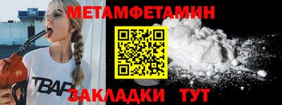 таблы Янаул
