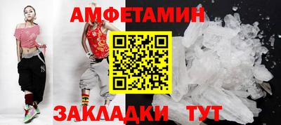 таблы Янаул