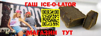 шишки Анапа