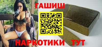 таблы Янаул