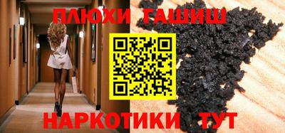 таблы Янаул