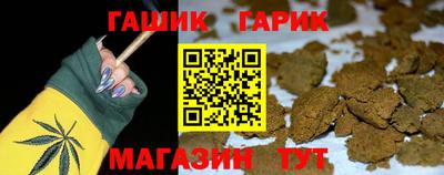 кристаллы Ярославль