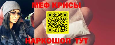кристаллы Ярославль