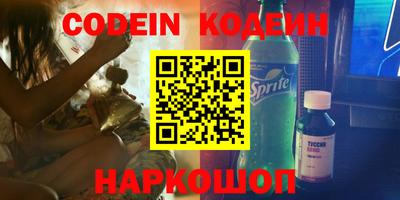 экстази Ярцево