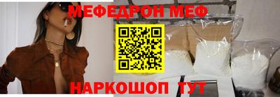 таблы Янаул