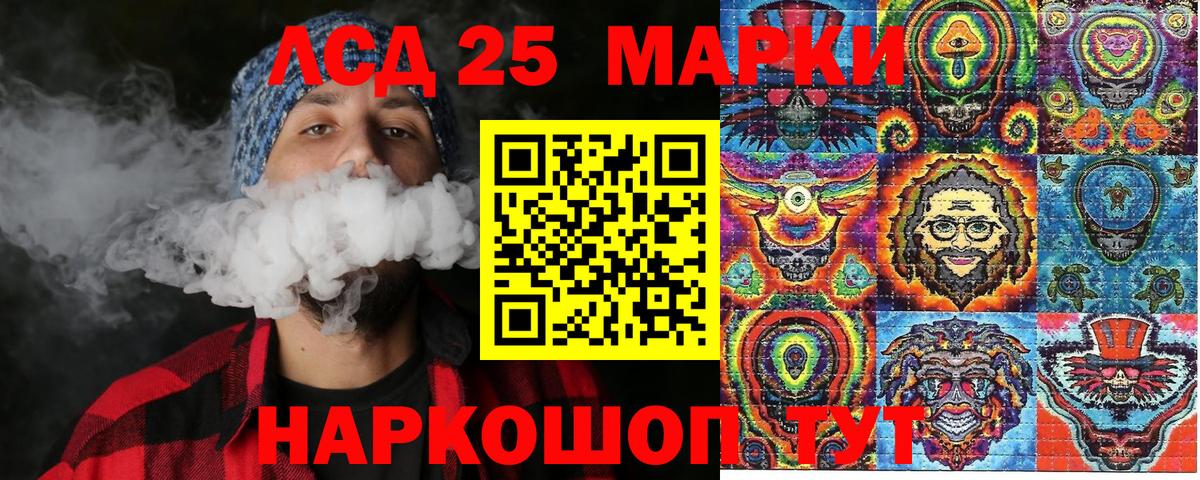 Верхний Уфалей  Марки 25I-NBOMe 1,5мг  Марки 25I-NBOMe 1,5мг  Вход с VPN 