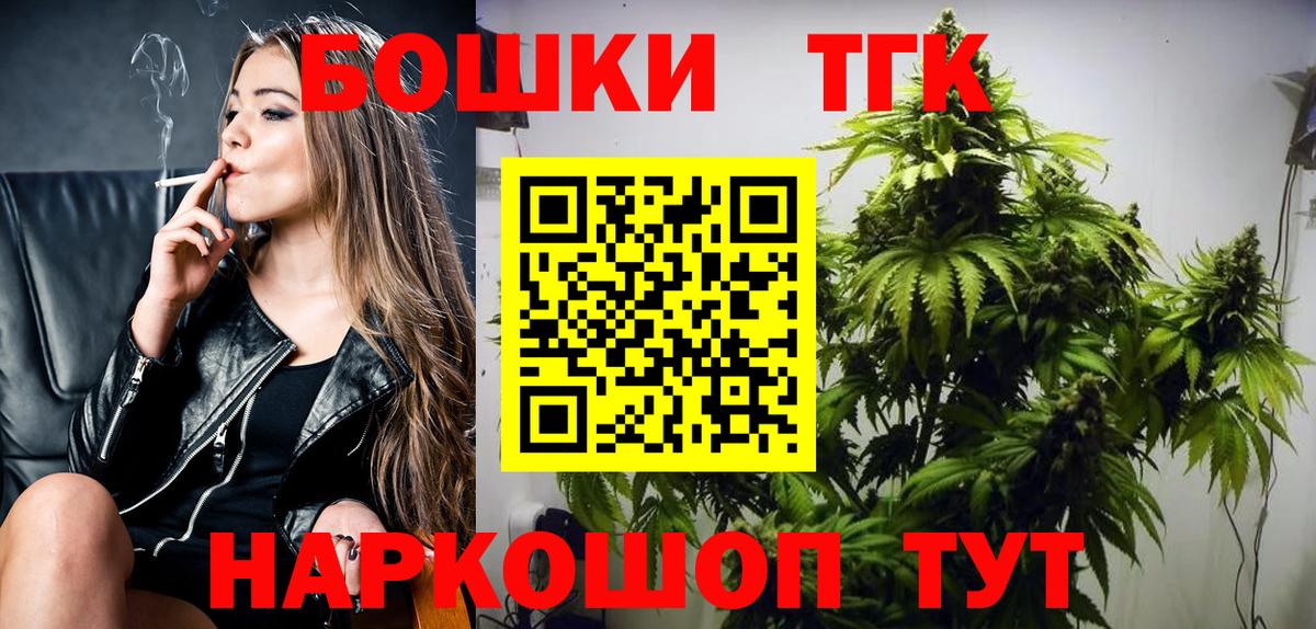 Бошки марихуана Ganja Верхний Уфалей