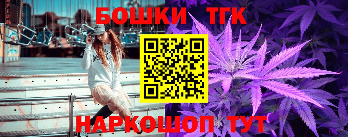 Бошки марихуана VHQ  Каннабис планчик  Вход с VPN  Верхний Уфалей  Конопля гибрид 